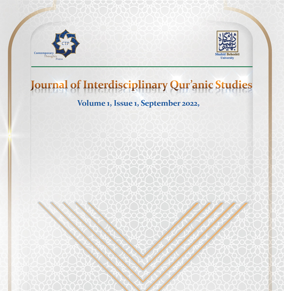 Journal of Interdisciplinary Qur’anic Studies -Volume 1 – Issue 1- September 2022