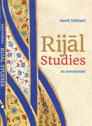 Rijal Studies – An Introduction