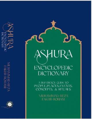 Ashura Encyclopedic Dictionary – A Reference Guide to People, Places, Events, Concepts, and Rituals