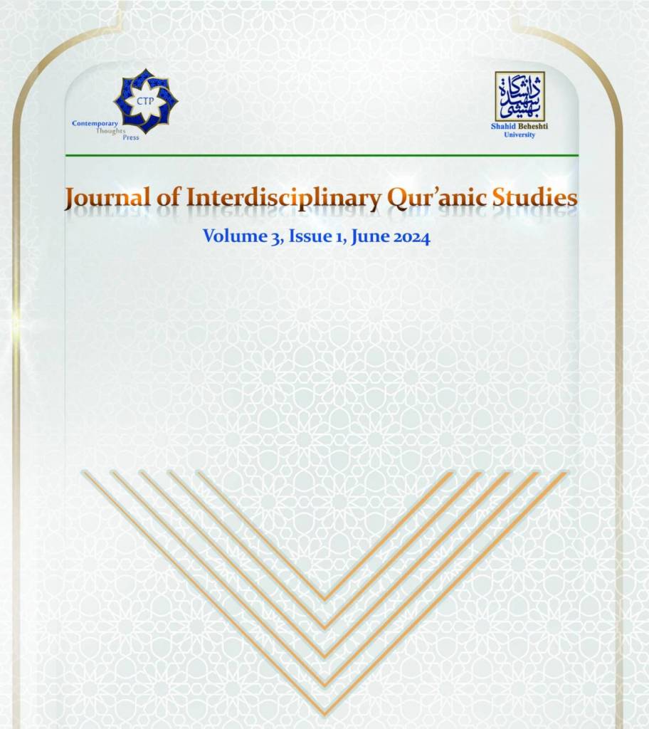 Journal of Interdisciplinary Qur'anic Studies -Volume 3- Issue 1 - June 2024